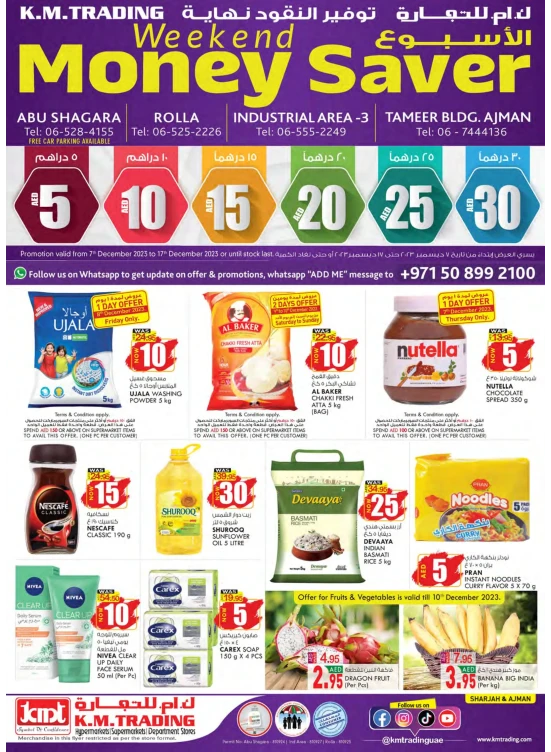 Weekend Delights - Sharjah & Ajman