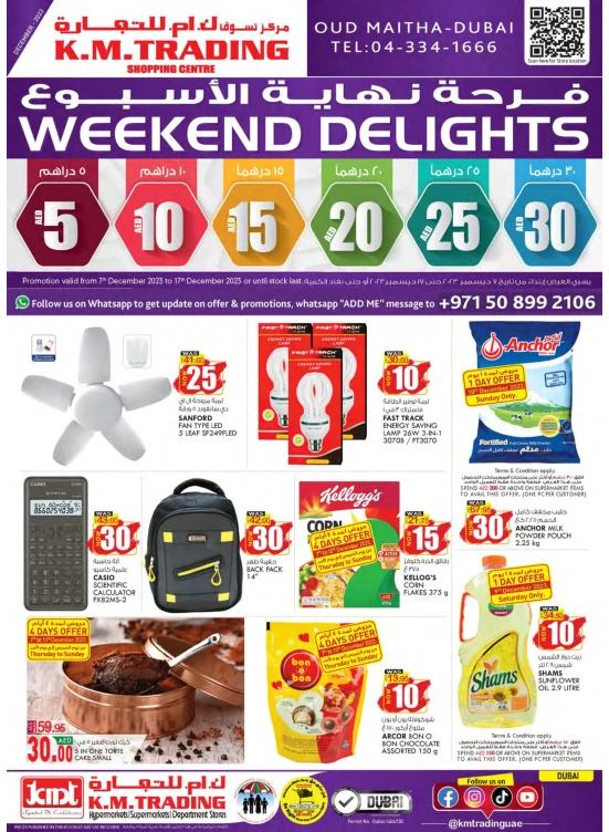 Weekend Delights - Dubai