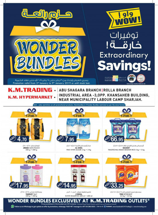 Wonder Bundles - Sharjah