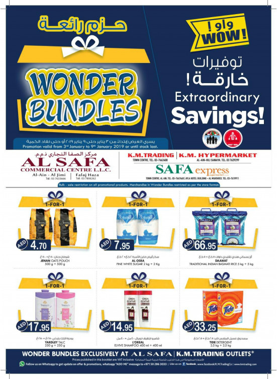 Wonder Bundles - Al Ain