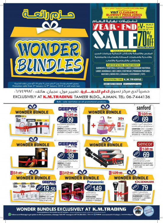 Wonder Bundles - Tameer Mall, Ajman
