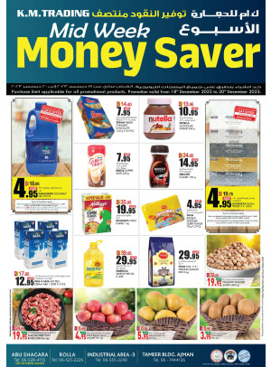 Midweek Money Saver - Sharjah & Ajman