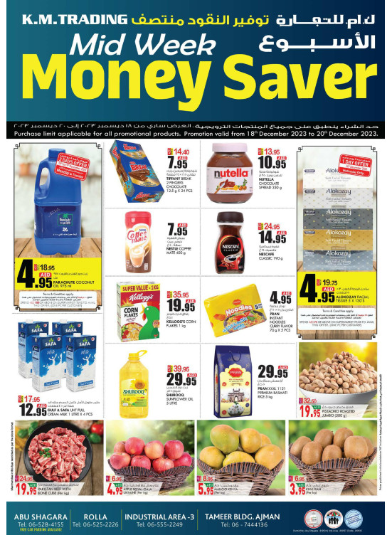 Midweek Money Saver - Sharjah & Ajman