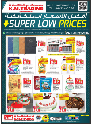 Super Low Prices - Dubai