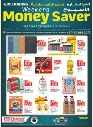 Super Low Prices - Fujairah