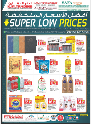 Super Low Prices - Abu Dhabi