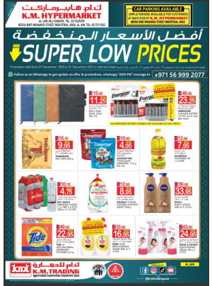 Super Low Prices - Al Ain