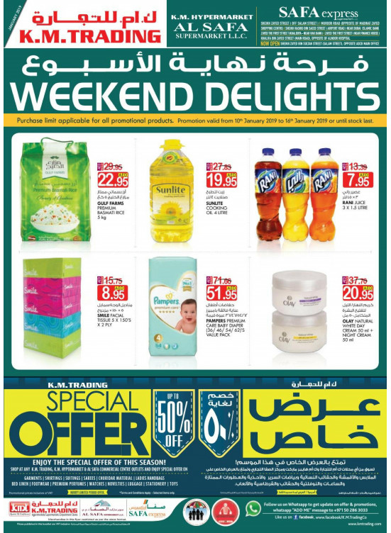 Weekend Delights - Abu Dhabi