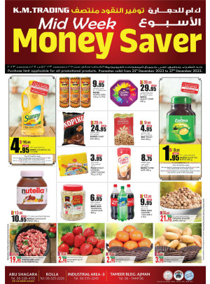 Midweek Money Saver - Sharjah & Ajman