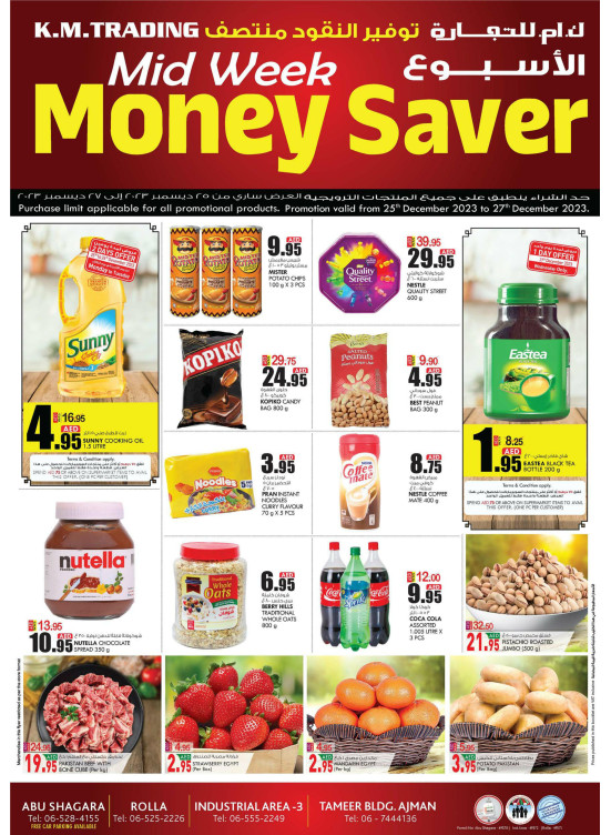 Midweek Money Saver - Sharjah & Ajman