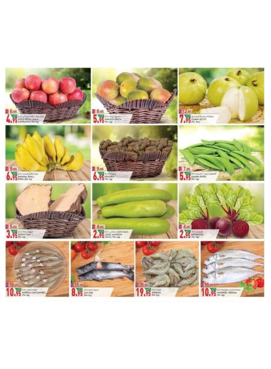 عروض طازجة