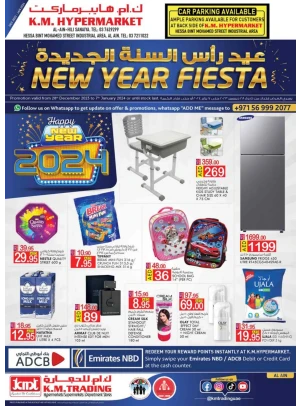 New Year Fiesta - Al Ain