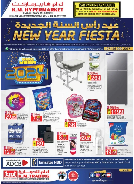 New Year Fiesta - Al Ain