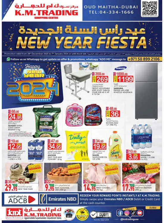 New Year Fiesta - Dubai