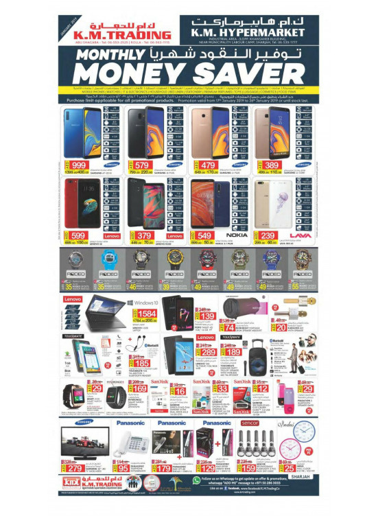 Monthly Money Saver - Sharjah