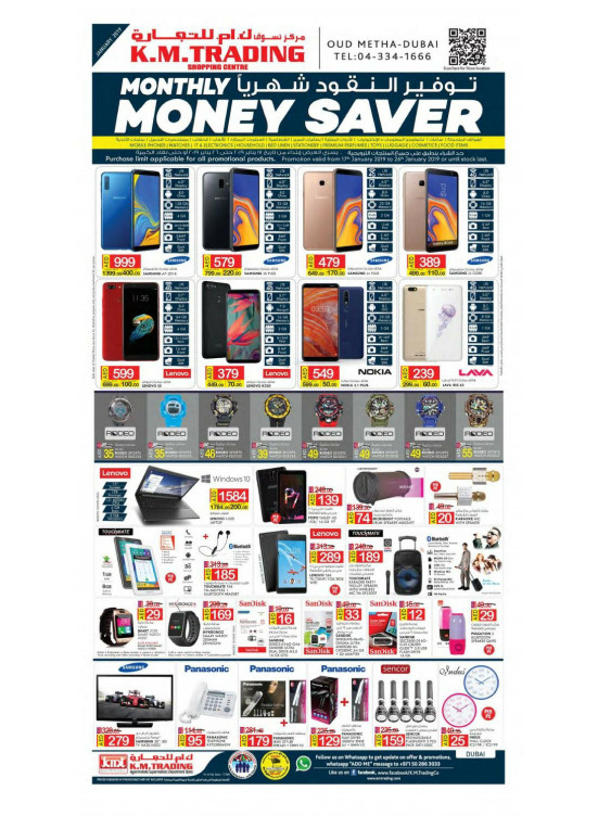Monthly Money Saver - Dubai