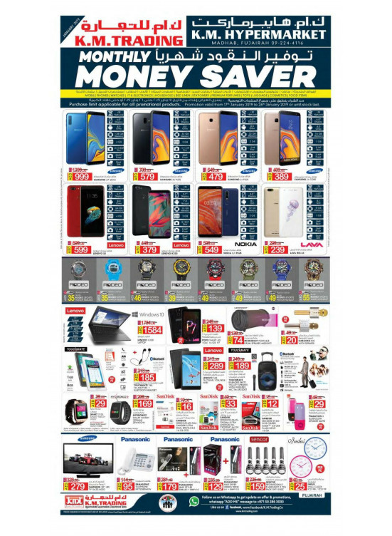 Monthly Money Saver - Fujairah