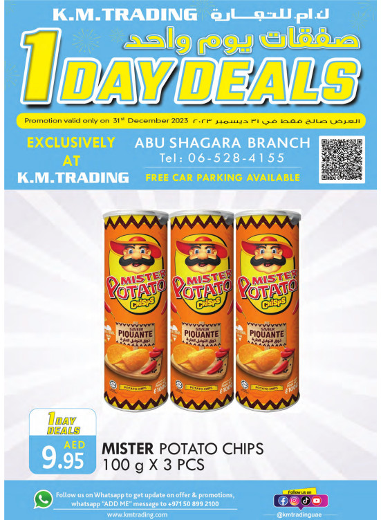 One Day Deals - Abu Shagara
