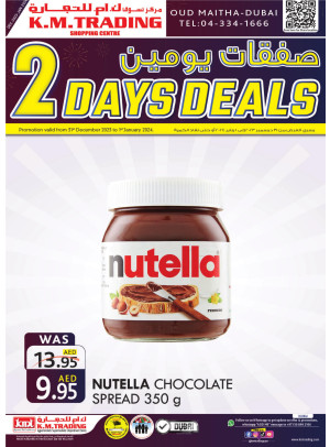 Two Days Deals - Dubai
