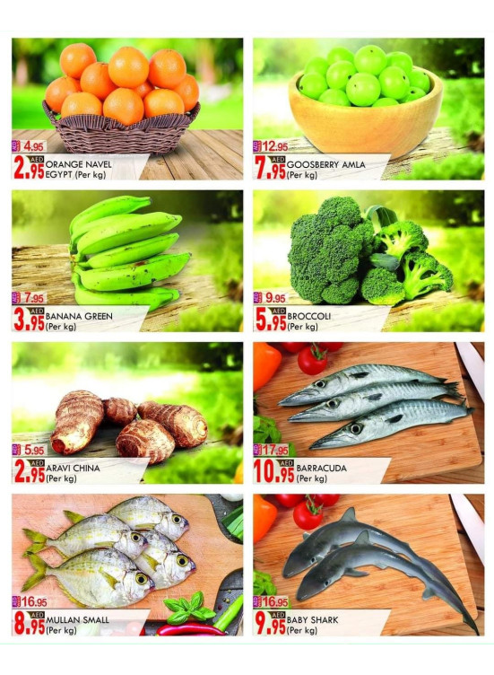 عروض طازجة