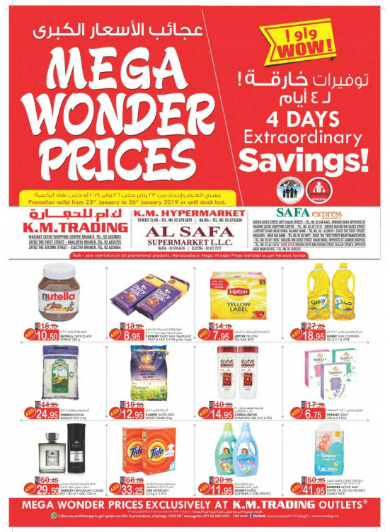 Mega Wonder Prices - Abu Dhabi