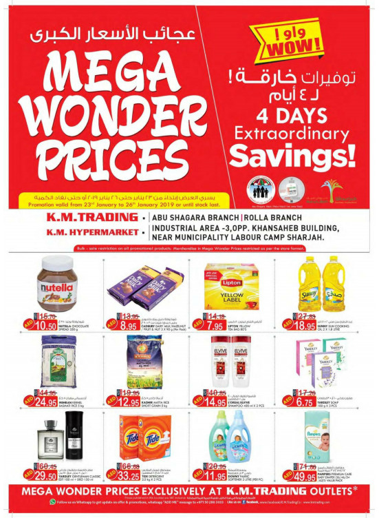 Mega Wonder Prices - Sharjah