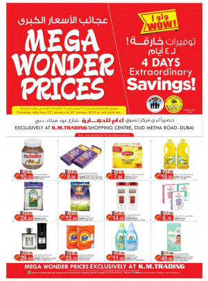Mega Wonder Prices - Dubai