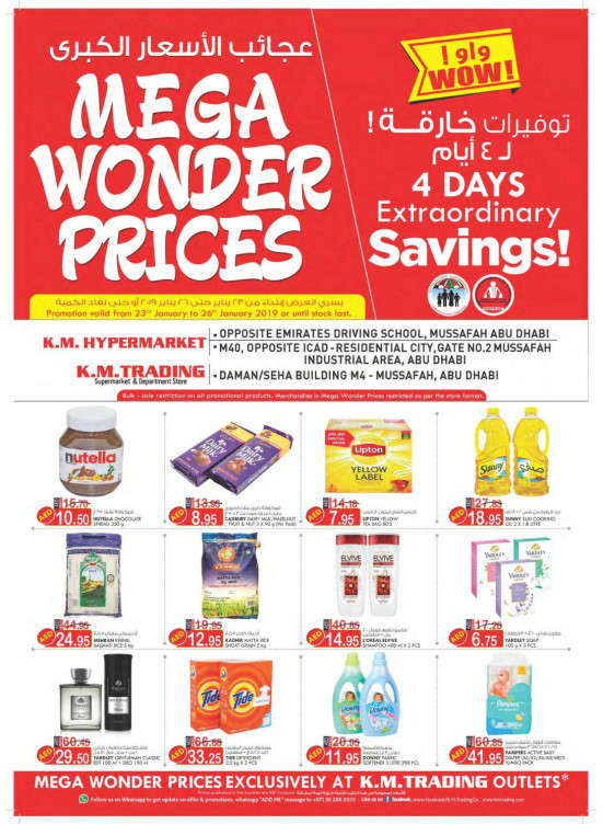 Mega Wonder Prices - Musaffah