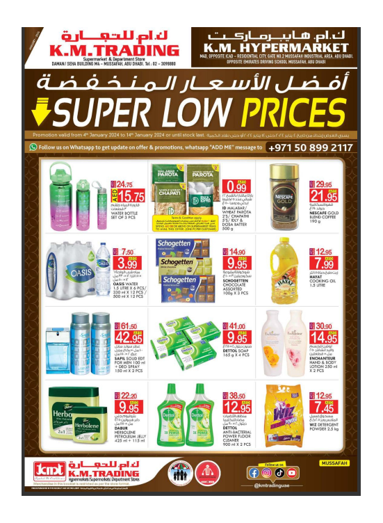 Super Low Prices Mussafah Branches from K.M. TRADING until 14th