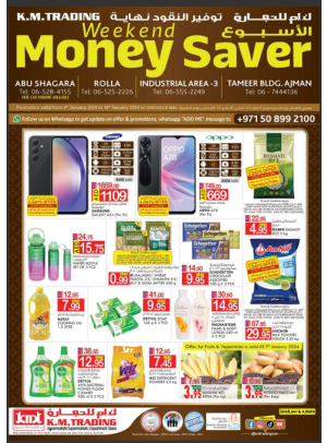 Super  Low Prices - Sharjah & Ajman