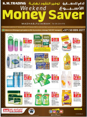 Super Low Prices - Fujairah