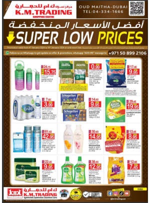 Super Low Prices - Dubai