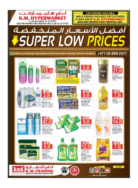 Super Low Prices Al Ain from K.M. TRADING until 14th January K.M