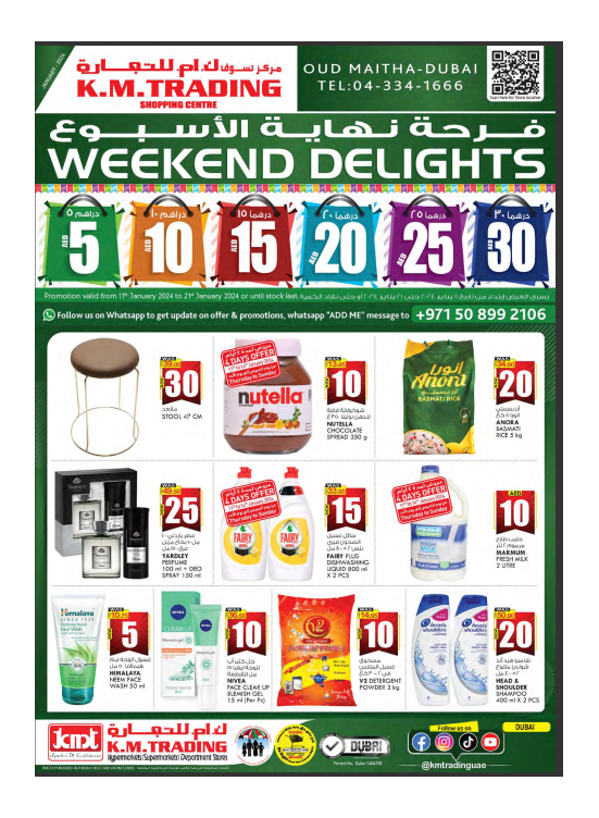 Weekend Delights - Dubai