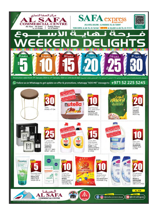 Weekend Delights Al Safa & Safa Express, Al Ain from K.M. TRADING
