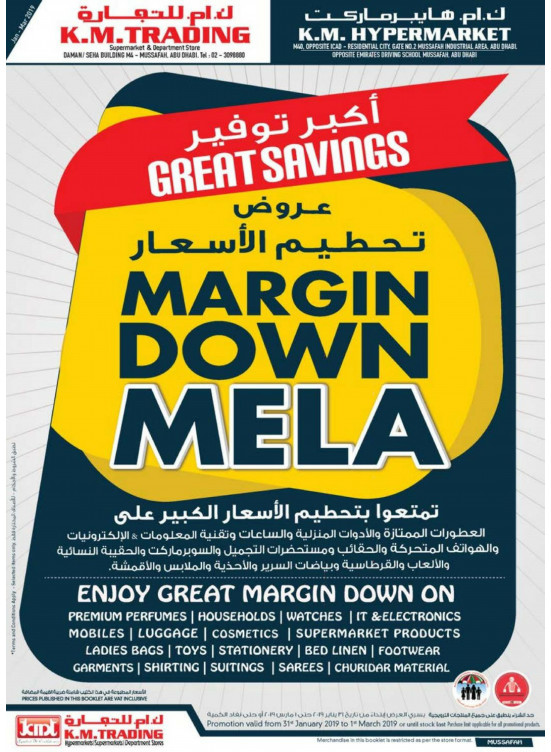 Margin Down Mela - Musaffah