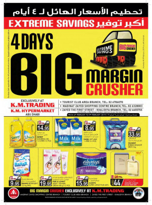 Big Margin Crusher - Abu Dhabi