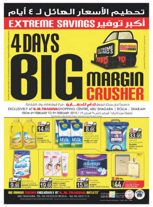 Big Margin Crusher - Sharjah