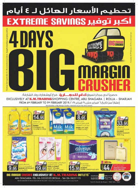 Big Margin Crusher - Sharjah