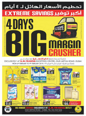 Big Margin Crusher - Dubai