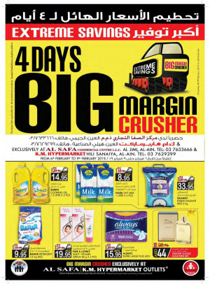 Big Margin Crusher - Al Ain
