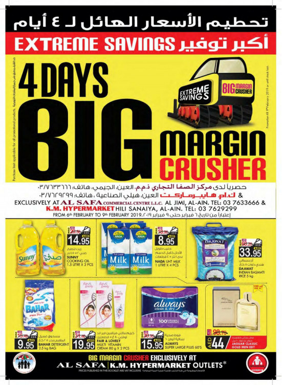 Big Margin Crusher - Al Ain