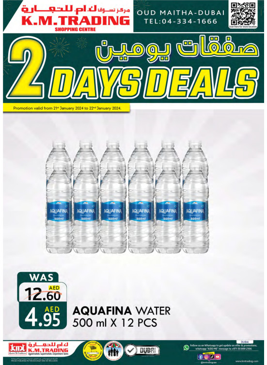 Two Days Deals - Dubai