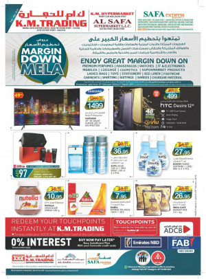 Margin Down Mela - Abu Dhabi