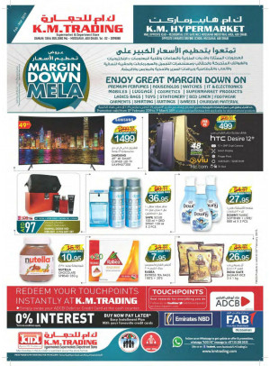 Margin Down Mela - Mussafah