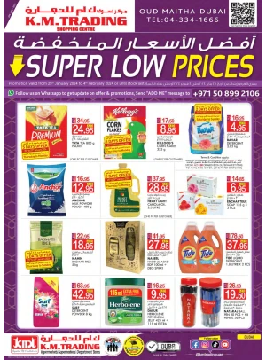 Super Low Prices - Dubai