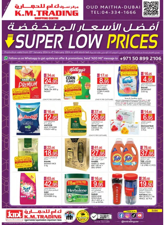 Super Low Prices - Dubai