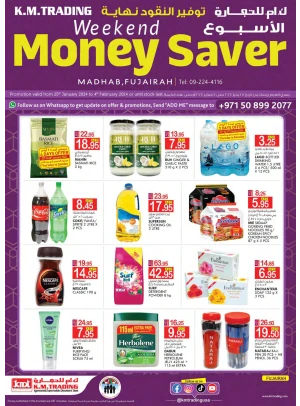 Super Low Prices - Fujairah