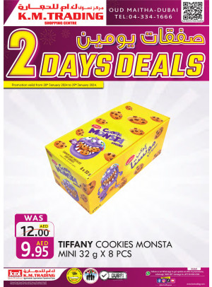Two Days Deals - Dubai