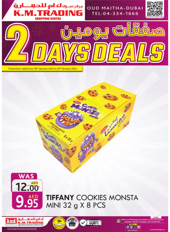 Two Days Deals - Dubai